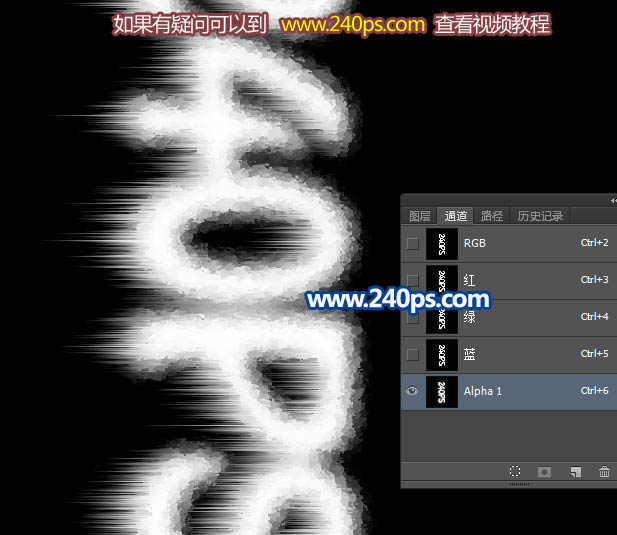 Photoshop制作清爽的冰雪字