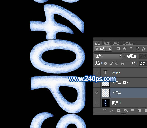 Photoshop制作清爽的冰雪字