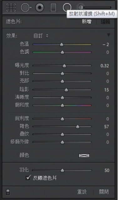 Lightroom的15个关键技巧