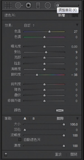 Lightroom的15个关键技巧