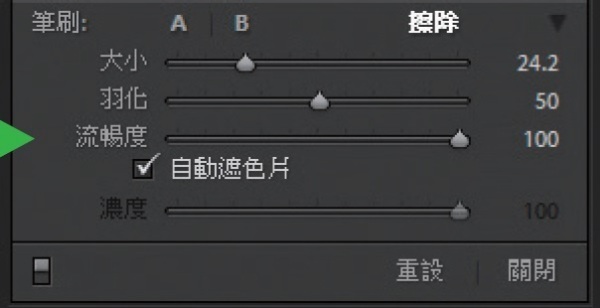 Lightroom的15个关键技巧