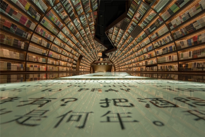 扬州钟书阁书店室内空间设计
