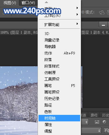 Photoshop时间轴制作下雪动画