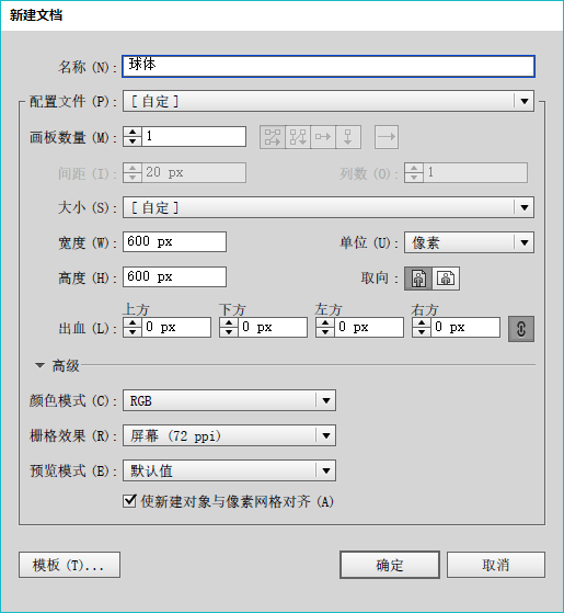 新立体主义：绘制一个抽象立体感太极球