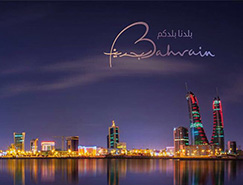 巴林（Bahrain）发布全新的旅游形象logo