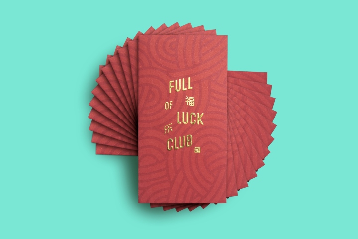 Full of Luck Club 福乐餐厅品牌形象设计