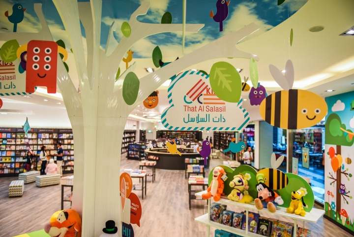 科威特That Al Salasil书店设计