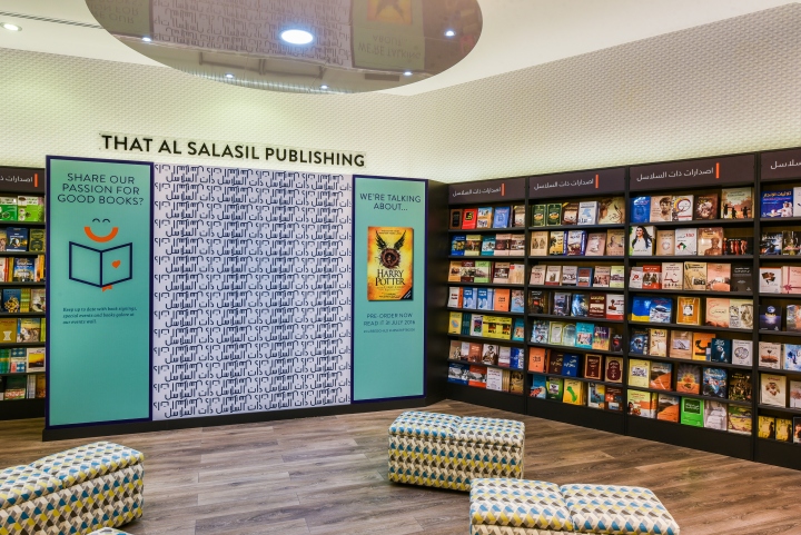 科威特That Al Salasil书店设计