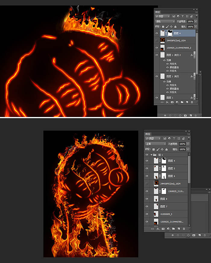 Photoshop制作燃烧的烈焰拳头