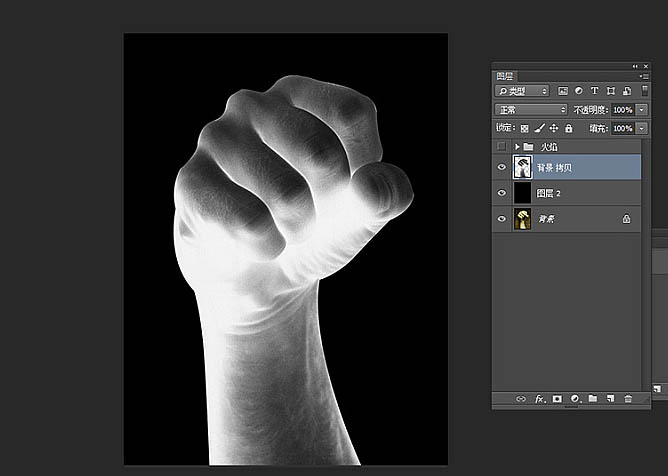 Photoshop制作燃烧的烈焰拳头