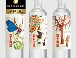 Pentawards 2016包装设计大奖获奖作品