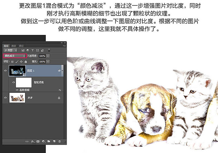 Photoshop快速把照片转为专业的素描效果