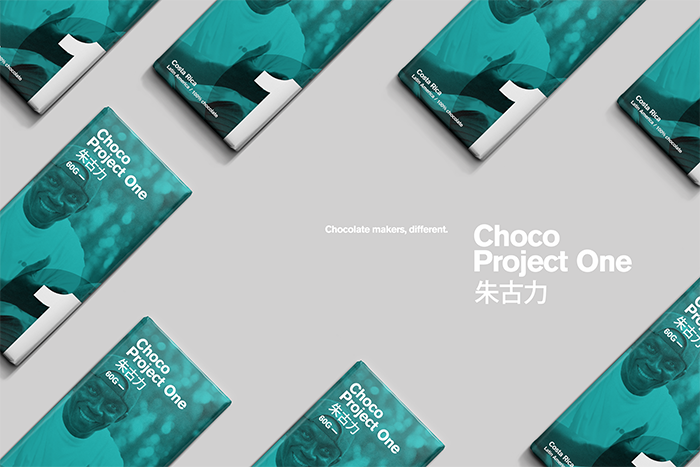 Choco Project One巧克力包装设计