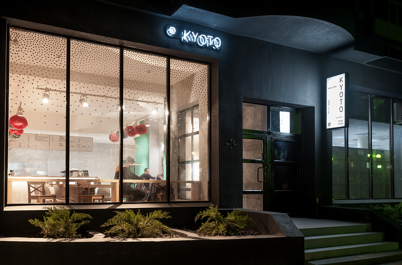 Kyoto咖啡餐厅品牌和室内设计