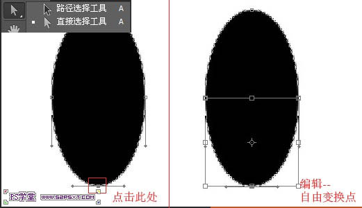 Photoshop制作鲜嫩的草莓字