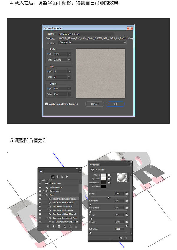 利用3D工具制作逼真的折叠纸张字