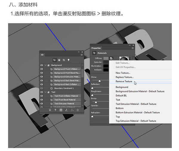 利用3D工具制作逼真的折叠纸张字