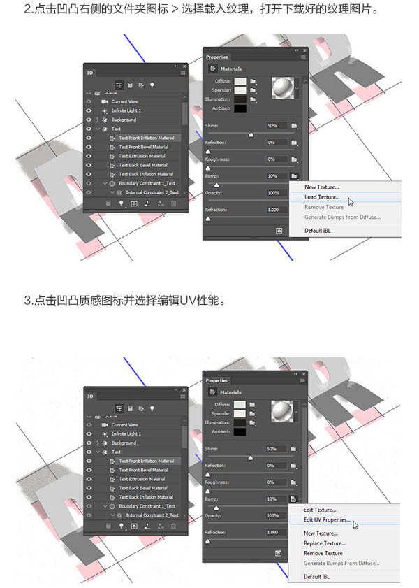 利用3D工具制作逼真的折叠纸张字