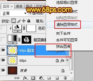 Photoshop制作华丽的金色祥云福字