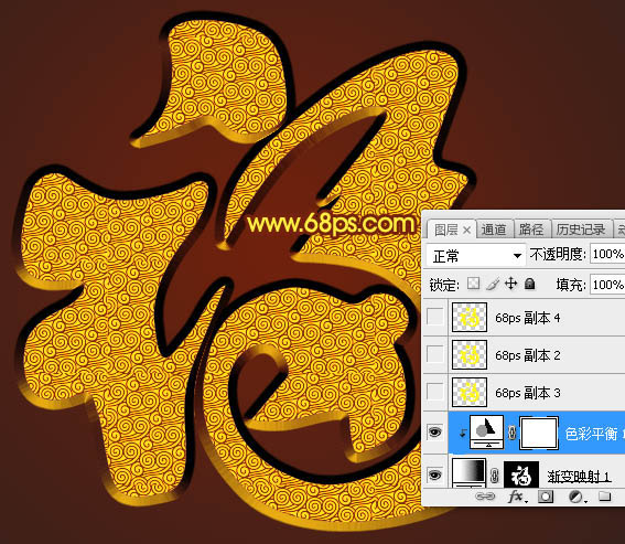 Photoshop制作华丽的金色祥云福字