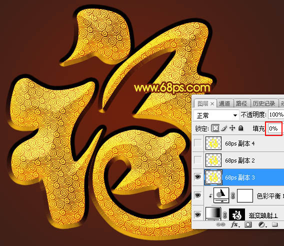 Photoshop制作华丽的金色祥云福字