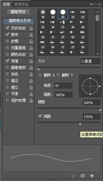 Photoshop制作清新的布艺文字