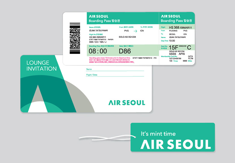 首尔航空（Air Seoul）品牌形象设计