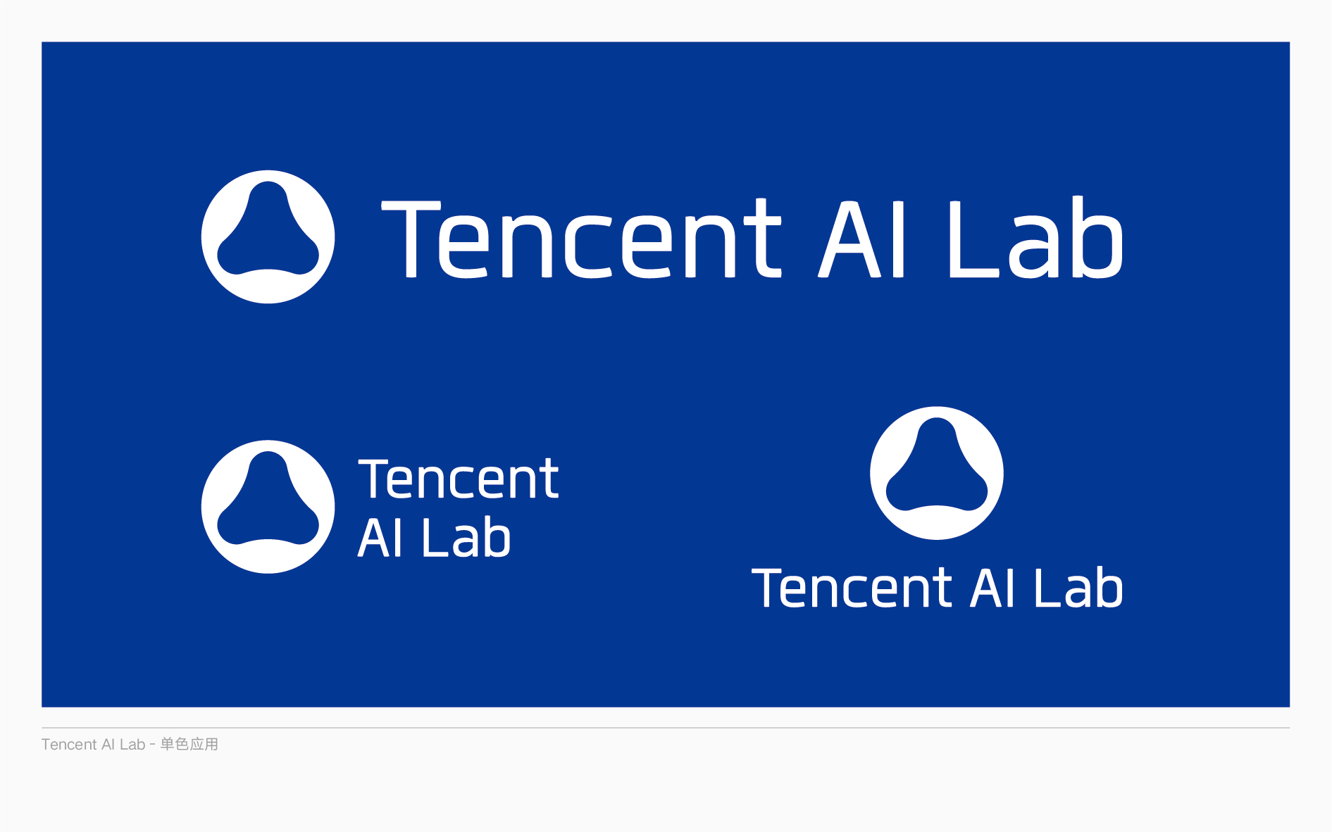 Tencent AI Lab品牌形象设计