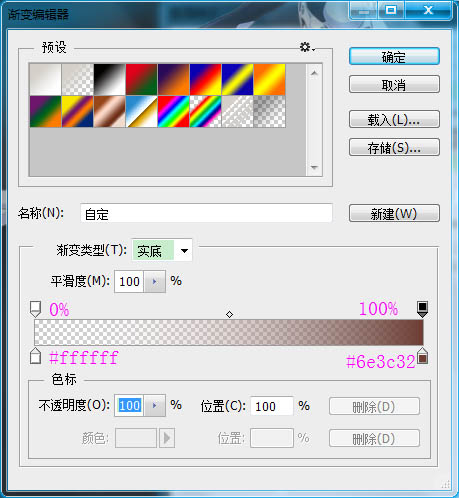 Photoshop制作细腻逼真的面包字