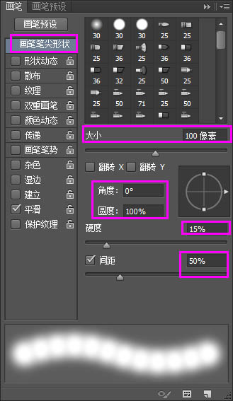 Photoshop制作细腻逼真的面包字