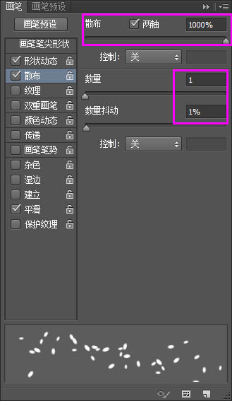 Photoshop制作细腻逼真的面包字