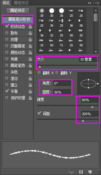 Photoshop制作细腻逼真的面包字