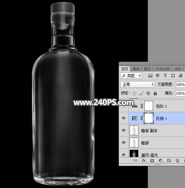 Photoshop如何抠出透明的玻璃瓶子