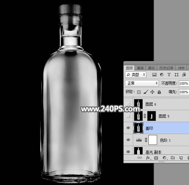 Photoshop如何抠出透明的玻璃瓶子