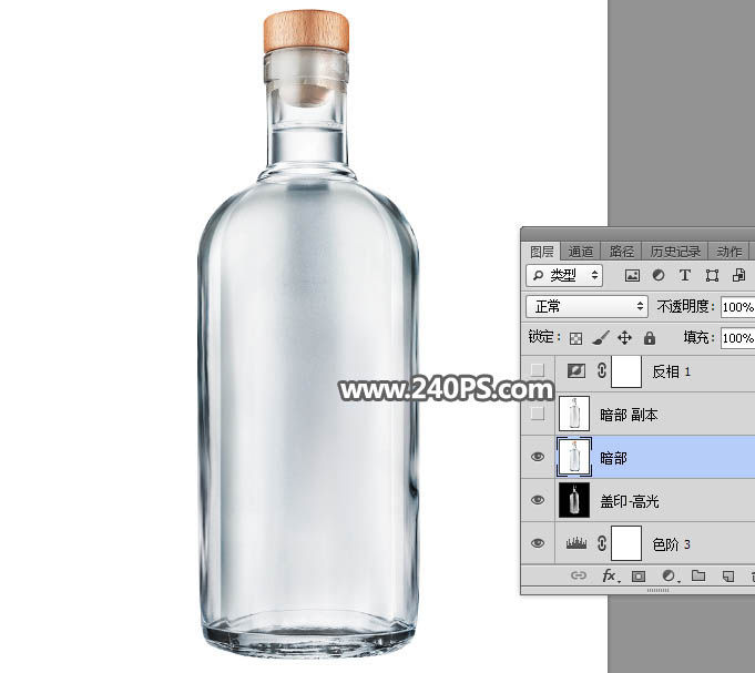 Photoshop如何抠出透明的玻璃瓶子