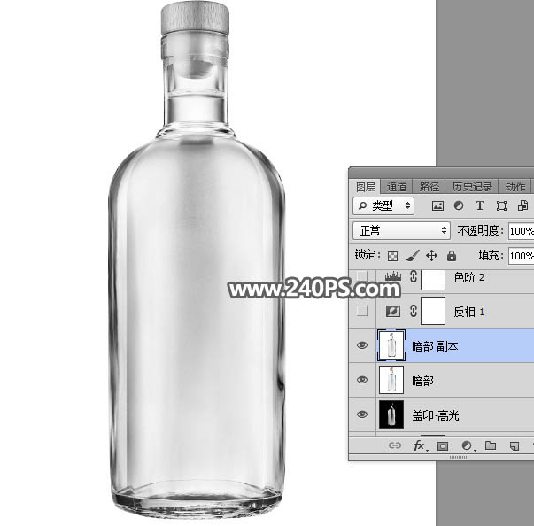 Photoshop如何抠出透明的玻璃瓶子