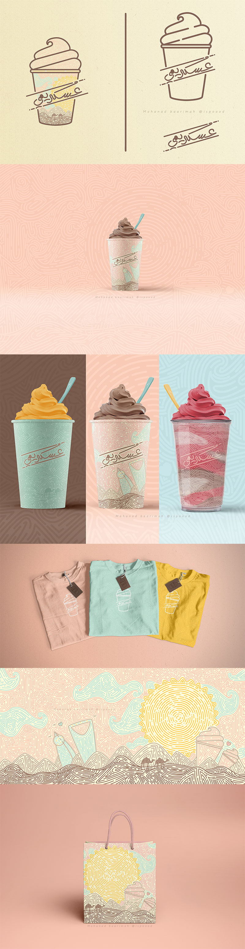26款国外创意冰淇淋包装设计
