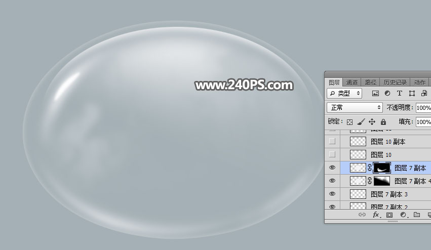 Photoshop制作一个细腻的椭圆型气泡
