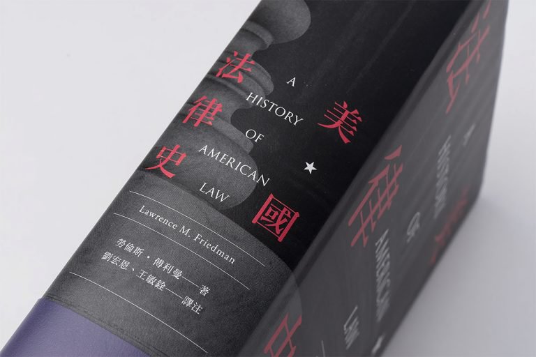Wei-Che Kao图书封面设计作品