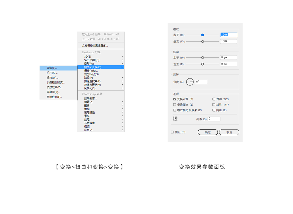 快速玩转灵活多变的线条艺术造型