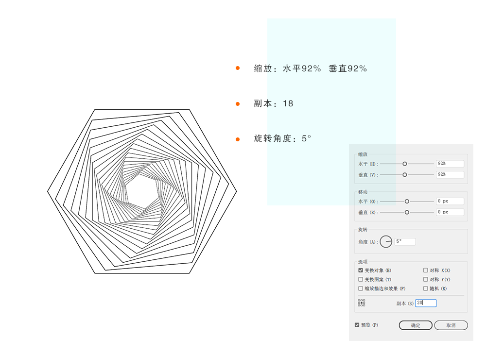 快速玩转灵活多变的线条艺术造型