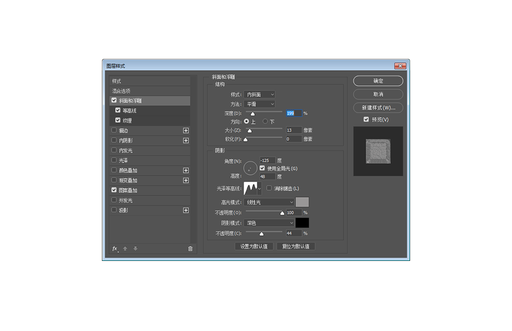 PS制作动感激爽水花文字效果