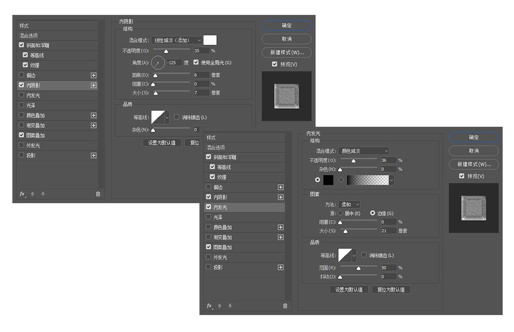 PS制作动感激爽水花文字效果