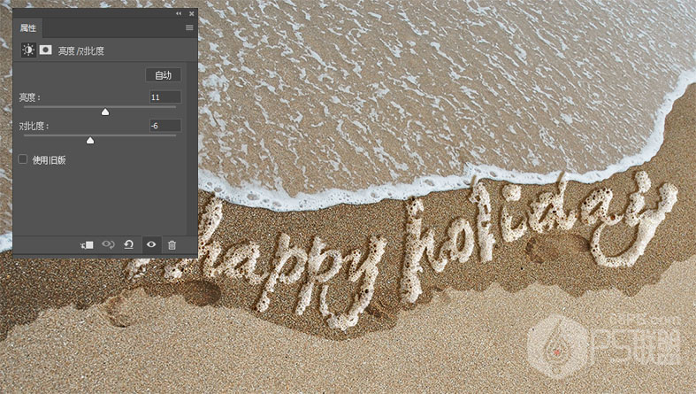 photoshop制作沙滩上的泡沫字效果