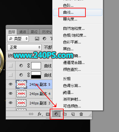 Photoshop制作细腻光滑的黄金字