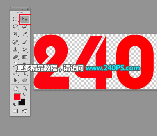 Photoshop制作细腻的玻璃反光字