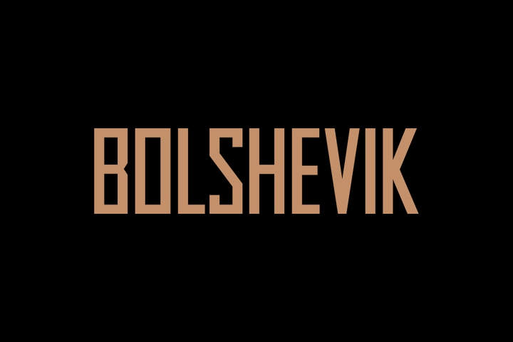 BOLSHEVIK商业综合体品牌视觉设计