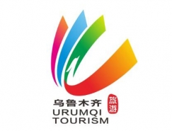 乌鲁木齐旅游标志及宣传口号征集活动结果公布